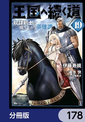 �����³��ƻ ������Τ�����夬���ͺ����ʬ���ǡ� 178