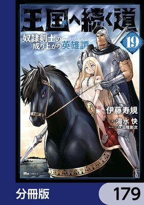 �����³��ƻ ������Τ�����夬���ͺ����ʬ���ǡ� 179