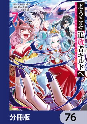 �褦�����������ԥ���ɡ٤� ��̵ǽ��S��󥯥ѡ��ƥ����ɤ�ɤ�ͭǽ�������Ԥ���������Τǡ��Ǽ�򽸤�ƺǶ�����ɤ��Ϥ�ޤ�����ʬ���ǡ� 76