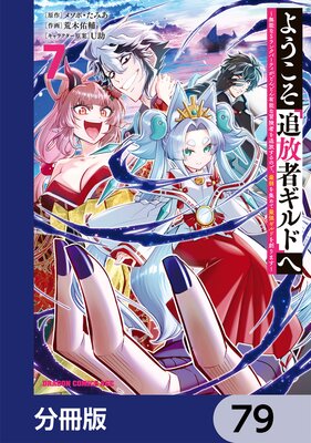 �褦�����������ԥ���ɡ٤� ��̵ǽ��S��󥯥ѡ��ƥ����ɤ�ɤ�ͭǽ�������Ԥ���������Τǡ��Ǽ�򽸤�ƺǶ�����ɤ��Ϥ�ޤ�����ʬ���ǡ� 79