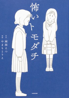 �ݤ��ȥ�����ڥ��ƥ����ۡڥե륫�顼�ۤ�ɽ��