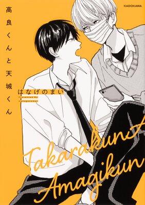 ���ɤ����ŷ�뤯��ڥ��ƥ����ۡڥե륫�顼�ۤ�ɽ��