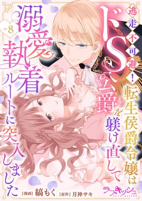 ƨ���Բ��� ž���������ϥ�S���ߤ�����ľ����Ů������롼�Ȥ��������ޤ��� 8�ä�ɽ��