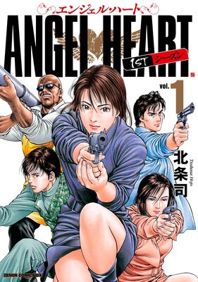 ���󥸥��롦�ϡ��� 1st���������ɽ��