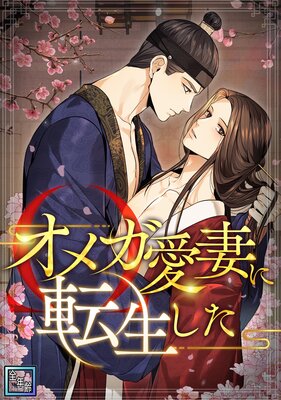 ���ᥬ���ʤ�ž����������ǯ���ǡۡ�4��