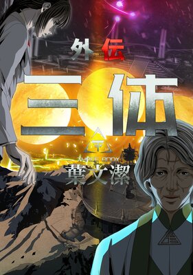 ���γ�������ʸ�����3��