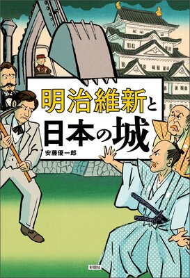 �����ݿ������ܤξ��ɽ��