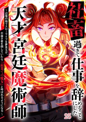 ���ܲ᤮�ƻŻ��򼭤�뤳�Ȥˤ���ŷ�͵�����ѻա��ն����Ϥǥ������饤�դ�̴���뤬�����Ϥ��Ԥ��ݤ��Ƥ�����غǲ̤Ƥ�����٤ȸƤФ��褦�ˤʤ���ڥե륫�顼�ۤ�ɽ��