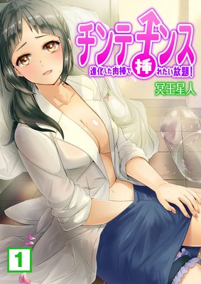 ����ƥʥ󥹡��ʲ������������ޤ줿�����ꡪ