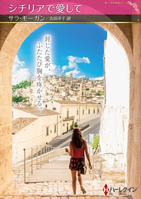 �����ꥢ�ǰ����ơڥϡ��쥯����SPʸ���ǡۤ�ɽ��