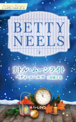 ��ȥ롦�ࡼ��饤�� �٥ƥ����ˡ��륺�����쥯�����ڥϡ��쥯���󡦥ޥ������ԡ����ǡۤ�ɽ��