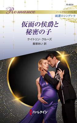 ���̤θ��ߤ���̩�λ� �ϡ��쥯���󡦥��ޥ󥹡����Υ���ǥ�����ɽ��