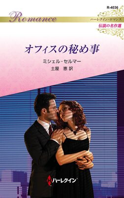 ���ե��������� �ϡ��쥯���󡦥��ޥ󥹡������̾�������ڥϡ��쥯���󡦥��ޥ��ǡۤ�ɽ��