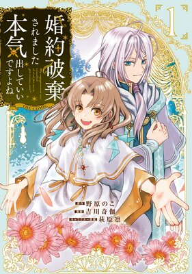 �����˴�����ޤ��� �ܵ��Ф��Ƥ����Ǥ���� THE COMIC��Renta��������ŵ�դ��ۤ�ɽ��