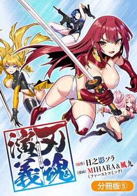 �Ϻ������ʬ���ǡ� 5��