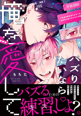 �Х��ꤿ���ʤ鲶�򰦤��ơ�ñ�����ǡۡ��ŻҸ�������������̡���դ��ۤ�ɽ��