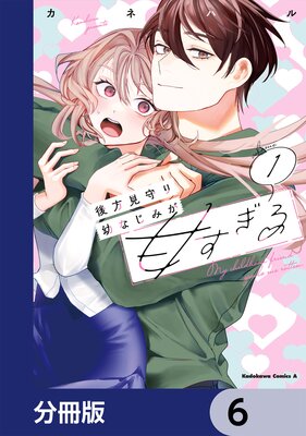 ����������Ĥʤ��ߤ��Ť������ʬ���ǡ� 6