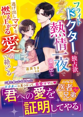 �ե饤�ȥɥ������������ߤ�Ǯ�����ǰ��Ф�����ƨ���Ф��ޥޤ�ǳ���夬�밦������Ȥ�ڥ��ѥ����Է��亮�꡼���ۡ�SS�դ��ۤ�ɽ��