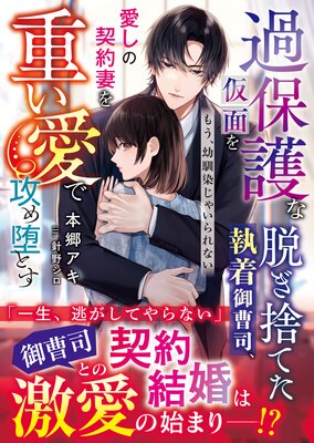 ���ݸ�ʲ��̤�æ���ΤƤ��������ʡ������η���ʤ�Ť����ǹ����ĤȤ����⤦�����������㤤���ʤ�����SS�դ��ۤ�ɽ��