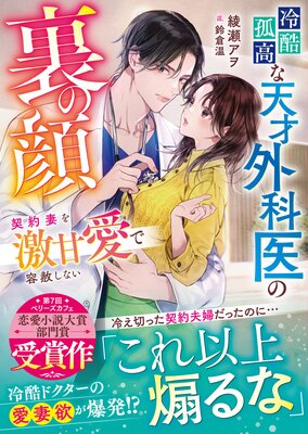 ���ɹ��ŷ�ͳ��ʰ��΢�δ������ʤ��Ű����ƼϤ��ʤ�����SS�դ��ۤ�ɽ��