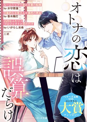 ���ȥʤ����ϸ������餱��SS�դ��ۤ�ɽ��