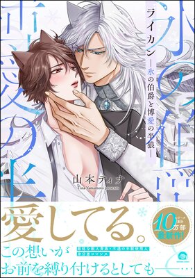 �饤���� ��ɹ����ߤ����Ⱦϵ�����ŻҸ��꤫��������̡��2P�դ���