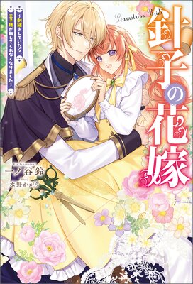 �˻Ҥβֲ� ���ɽ��򤷤Ƥ����顢�����ͤ�Υ���Ƥ���ʤ��ʤ�ޤ������ʥΥ٥��