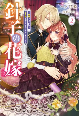 �˻Ҥβֲ� ���ɽ��򤷤Ƥ����顢�����ͤ�Υ���Ƥ���ʤ��ʤ�ޤ������ʥΥ٥�� 2