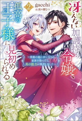 �㤨�ʤ��ø�������ɹ�β����ͤ˸������� �����Ƥ���˸����ʤ�β�²��ΤƤ��顢����ǽ�Ϥ����֤��ޤ������ʥΥ٥�� 2