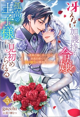 �㤨�ʤ��ø�������ɹ�β����ͤ˸������� �����Ƥ���˸����ʤ�β�²��ΤƤ��顢����ǽ�Ϥ����֤��ޤ������ʥΥ٥��