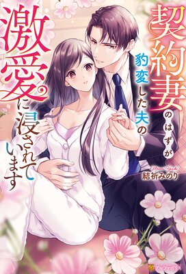 ����ʤΤϤ���ɿ�Ѥ����פη㰦�˿�����Ƥ��ޤ���ɽ��