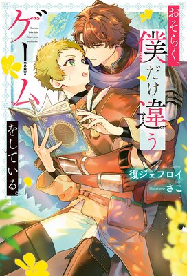 �����餯���ͤ����㤦������򤷤Ƥ��롣��ɽ��