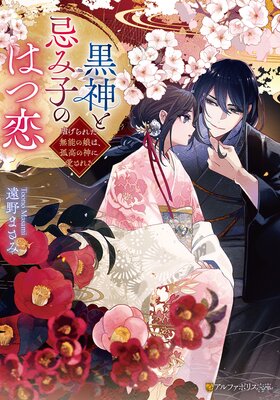 �����ȴ��߻ҤΤϤ��� �Ԥ���줿̵ǽ��̼�ϡ��ɹ�ο��˰�������ɽ��