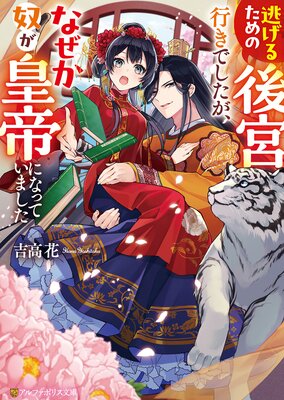 ƨ���뤿��θ�ܹԤ��Ǥ��������ʤ����ۤ�����ˤʤäƤ��ޤ�����ɽ��