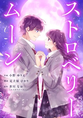 ���ȥ��٥꡼�ࡼ��