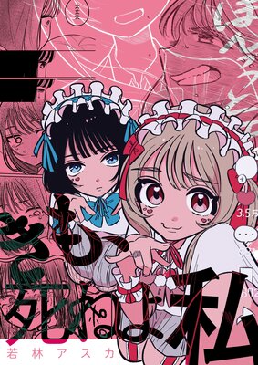 ���⡢��ͤ���ɽ��