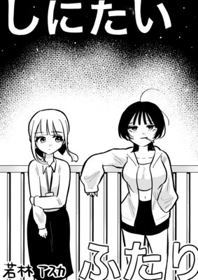 ���ˤ����դ����ɽ��