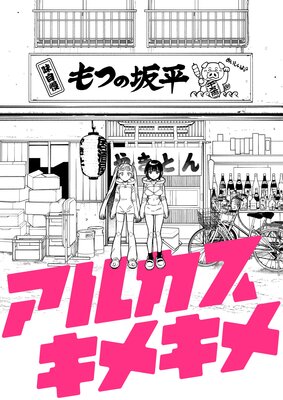 ���륫�����ᥭ���ɽ��