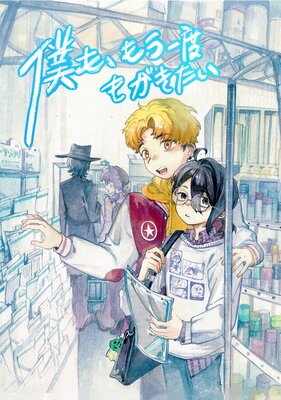 �ͤ⡢�⤦���٤⤬��������ɽ��