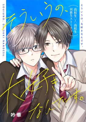 ���������Ρ��繥���ʤ�Ǥ���