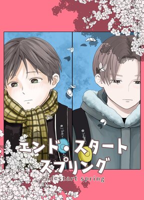 ����ɡ��������ȥ��ץ��