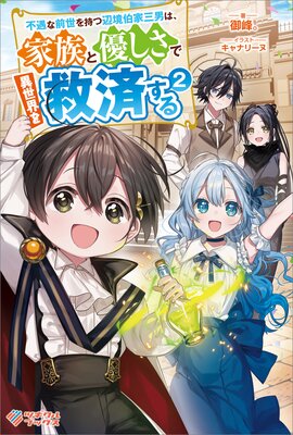 �Զ�������������ն���Ȼ��ˤϡ���²��ͥ�����ǰ�������ߺѤ���2