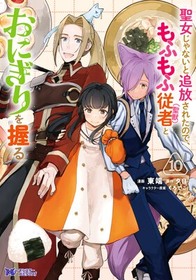 ��������ʤ����������줿�Τǡ���դ�ս��ԡ����áˤȤ��ˤ���򰮤�ʥ��ߥå��� 10 ���Żҥ��ߥå�������ŵ�դ���