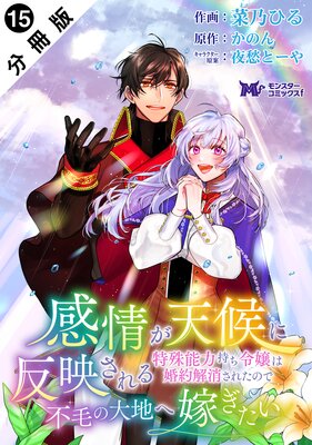 ����ŷ����ȿ�Ǥ�����ü�ǽ�ϻ������Ϻ����ä��줿�Τ����Ӥ����ϤزǤ������ʥ��ߥå��� ʬ����