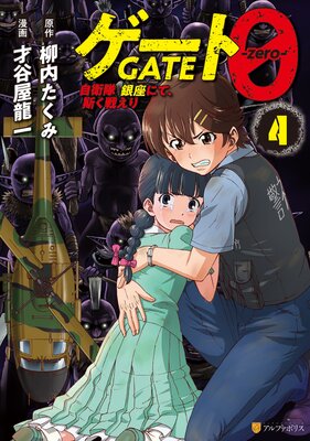 ������0 ��zero�� ������ ��¤ˤơ��ۤ��廊��4