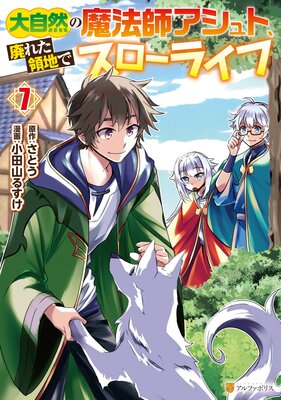 �缫������ˡ�ե�����ȡ��Ѥ줿���Ϥǥ������饤��7