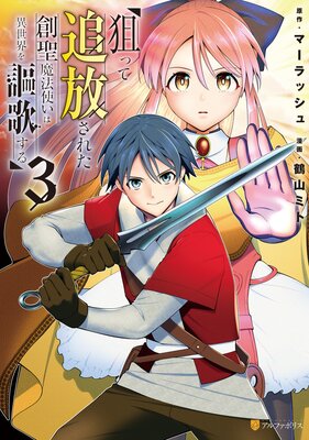 ���ä��������줿������ˡ�Ȥ��ϰ���������Τ���3