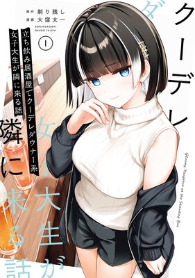 Ω�����ߵ�򲰤ǥ����ǥ�����ʡ��Ͻ����������٤������ 1���ڻ�ɤ������ǡۤ�ɽ��