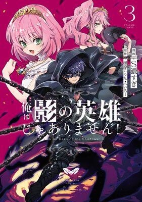 ���ϱƤα�ͺ���㤢��ޤ��󡪡ʥ��ߥå��� 3���ڥǥ������Ǹ�����ŵ�դ��ۤ�ɽ��