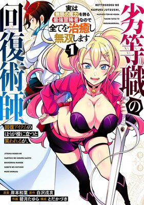 �������β����ѻա����������ƥ�Τۤ������Ω�ĤȾФ��뤬���¤�̵�¤����Ϥ�ؤ�Ƕ������ԤʤΤ����Ƥ�����̵�Ф��ޤ� 1���ڥǥ������Ǹ�����ŵ�դ��ۤ�ɽ��